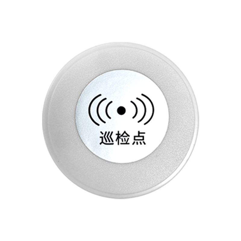 巡更點(diǎn) 型號(hào)：MK-CP1